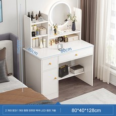 ANYOU 화장대 세트 거울 + 포함 서랍장 화장대, 화이트(LED)