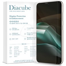 다이아큐브 갤럭시 S24플러스 6H 유리코팅 PET EPU 완벽지문인식 방탄강화 액정보호필름 가이드핀 간편부착, 3개