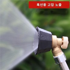 1+1+1+1 조절 가능 다용도 농업용 세차용 흑선풍 고압 노즐회전노즐 분사노즐 소재, 블랙, 4개