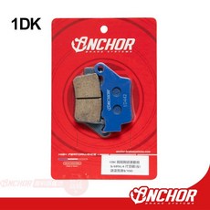 ANCHOR 銨科 1DK EM082 來令片 煞車皮 SMAX FORCE 勁戰 BWSR VJR MANY, 1個, 藍色