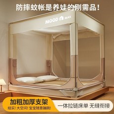 防摔蒙古包兒童蚊帳，全包底座三開門加固綁帶，尊榮臥室防蚊, ZR-淺粉max【單蚊帳】,以下是帶有升級款防摔底座