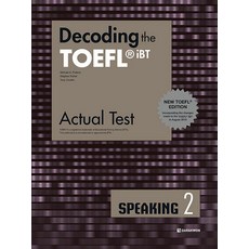 Decoding the TOEFL iBT Actual Test Speaking 2