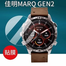 Garmin MARQ GEN2 手錶螢幕保護貼, 1個, 佳明MARQGEN2,【进口】超清超透水凝膜*4片