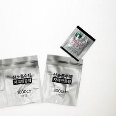 산소흡수제 개별포장 낱개 식품용 탈산소제 자체반응형, 12개, 1000ml
