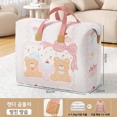 방수 이불 보관 가방 이사 유치원 면 정리함 부직포, F. [대형] 침대 1~2개 3kg 이불/스낵곰
