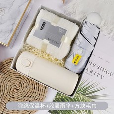 답례품 돌잔치 결혼 행사 기념품 단체선물 잔치, L. 보온컵  우산  수건