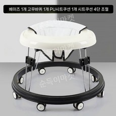 높이조절 유아 아기 보행기 걸음마 보조기 유모차, PU 화이트(4단 38cm), 1개