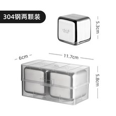 onlycook 304不鏽鋼食品級冰球 威士忌冰塊, 304鋼兩顆裝/方形, 1個