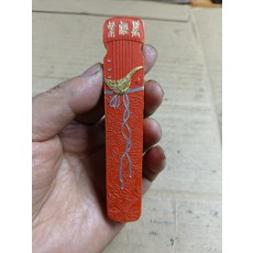 胡開文 琴 原礦硃砂墨 84g 尺寸11x2.2x1cm, 1個