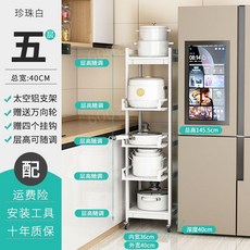이동식 렌지대 바퀴달린 에어프라이어 거치대 밥솥 다이, X. 펄화이트40x40 풀리