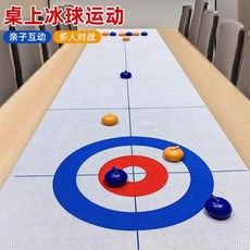 桌面冰壺桌上冰球五合一親子互動對戰版, 1個, 基礎薄款 含8冰壺