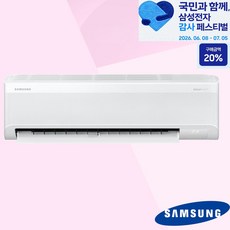삼성전자 1등급 고효율 11평 AI 무풍 벽걸이에어컨 인버터 AR60F11D11WS 실외기포함 전국설치 기본설치별도, AR60F11D11W, 일반배관형