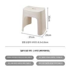 높은 욕실 의자 스툴 사우나 화장실 특대형 성인 목욕 사우나의자 목욕탕의자 보조 욕실의자, 100kg, L 오프화이트 37x29x35cm, 1개