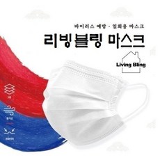 오늘하루만이가격 국산100% 여름용 일회용마스크, 1box, 1개, 화이트