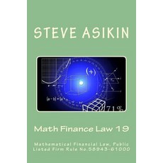 (영문도서) Math Finance Law 19: Mathematical Financial Law Public Listed Firm Rule No.60646-55000 Paperback, Createspace Independent Pub..., English, 9781546407386
