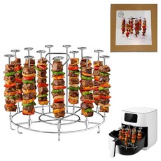 LEYDT 7.6L(8쿼트) 에어 프라이어용 꼬치 랙(꼬치 15개) - 에어 프라이어 인스턴트 팟 및 멀티 쿠커용 대형 스테인리스 스틸 케밥 스탠드 - 고기 날개 및 바베큐