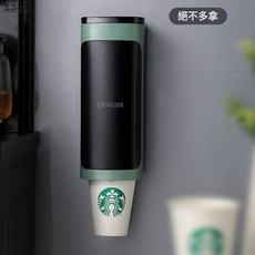 Z3JC 飲水機取杯器 家長用一次性收納盒免打孔自粘紙杯置物架紙杯架, 1個, 墨綠色【單筒】:如圖