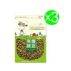 【品綠】有機綠豆(500g), 500g, 3個, 夾鍊袋