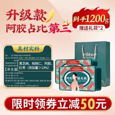 북경 동인당 아교떡 당나귀 가죽 아교 젤라틴 케이크, 4박스, 300g