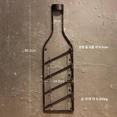 럭셔리 엔틱 철제 와인병걸이 벽걸이형 와인랙 인테리어 선반 코퍼, 1개, 앤티크브론즈