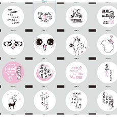 컵실링 비닐 실링지 전용 D6 밀크티 3000개 실링페이퍼 머신 커프 로즈 일회용 밀봉, 스크럽모임 3000잔, 1개