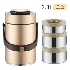 YIChu 保溫飯盒便攜保溫桶，學生上班族304不鏽鋼食品級真空提鍋 ZCES, 2.3L金色[便當款], 1個