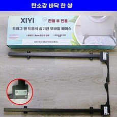 리프트 브라켓 슬라이딩 스테인리스 1쌍 이중 운반 보강 지렛대 A 카트 두꺼워진, 1개