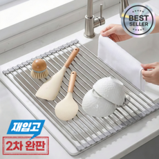 쿤스테이 공간절약 스텐 롤 식기건조대, 1개, 그레이