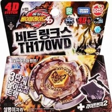(손오공) 메탈베이블레이드 4D 비트링크스 TH170WD smg*05846uk