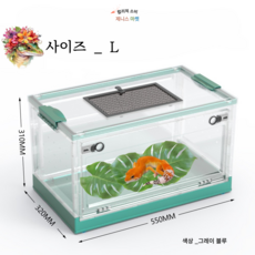 제니스마켓 폴딩(접이식) 반려 애완 동물 도마뱀 파충류 케이지 사육장, 1개, 그레이 블루 L 550*320*310MM