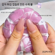 스트레스 해소 왁스 코팅 소프트볼 바삭 촉감놀이 스퀴시 장난감 실내완구 피젯볼, 1개, F_감자튀김 껍질 4cm 벨트 밀봉