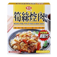 【味王】紅燒牛腩咖哩調理包 (咖哩豬肉/牛肉/雞肉/筍絲焢肉) 200g 速食包, 1個