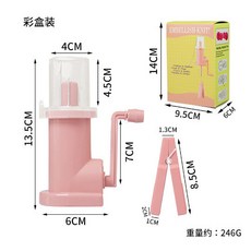 【開發票/統編】DIY手搖編繩器 - 家用手工編織項鏈飾品工具 可調節轉速, 編繩器粉色, 1個