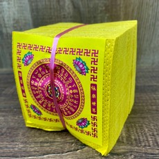 環保錢：祭祖、普渡、拜好兄弟適用, 1個, 環保-小往生1個