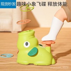 小象飛碟戶外兒童玩具 腳踩踏 飛盤 兒童玩具 生日禮物, 1個, 專用飛碟補充包【8個】