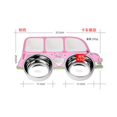 304不銹鋼餐盤兒童餐盤套裝幼兒園卡通快餐盤寶寶輔食分格盤汽車, 紅色大卡車餐盤（opp袋裝）, 1個