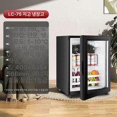 위스키 냉장고 와인셀러 술장고 미니 가정용 와인냉장고 가로형 대용량 주류, 기본 모델명/품번, 75L 냉장+조명 1인용