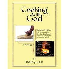(영문도서)Cooking with God Paperback, Parker Publishers, English, 9781969324178