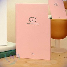 일기장 6개월용 글쓰기노트 일기수첩