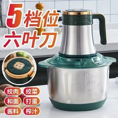 多功能料理機 六葉刀片 五檔位調節 304不鏽鋼材質 絞肉/切菜/和麵/打蛋, 1個