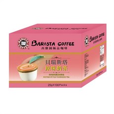 西雅圖 貝瑞斯塔原味奶茶, 1個, 100入*1盒(新效期2027/5)