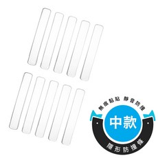 隱形防撞條 靜音防撞 透明防護, 1個, 中號10入組