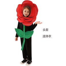 適用於成人兒童角色扮演服玩具, 1個, 如圖所示1836:L