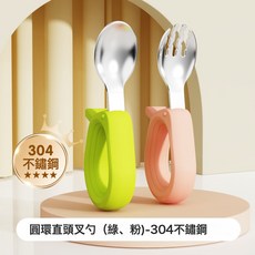 硅膠碗卡通嬰兒吸盤碗輔食碗可蒸煮防摔寶寶自主吃飯兒童餐具新款, 1個, 直頭-圓環訓練勺叉304(粉綠):如圖
