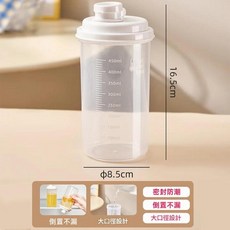冷泡壺 控量精準 倒置不漏, 45ml 小號透明色 帶蓋, 1套, 45L