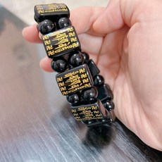 심신안정 염주팔찌 불교용품 흑요석