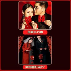 喜字燈籠 結婚攝影道具 手提燈籠, 1個, A組合 風鈴喜燈籠1個+小方喜2個