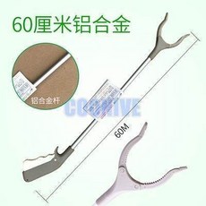 珊瑚夾子水草夾子 鋁合金不鏽鋼絲, 1個, 60CM加厚鋁合金夾