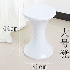 장구형 의자 둥근 스툴 모던 체어 화장대 플라스틱, E. 대형 흰색 폭 31 높이 44