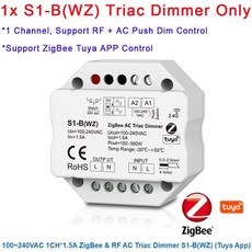 스카이댄스 푸시 페이즈컷 디머 컨트롤러 트라이악 앱 스위치, 1개, 7. S1-B(WZ) Only